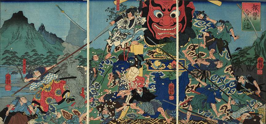 Kuniyoshi Project